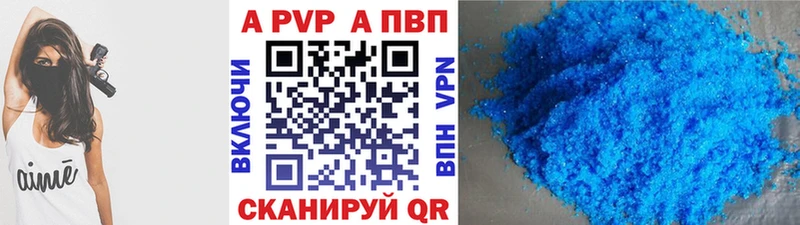 Alfa_PVP СК КРИС  Ясный 