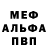 A-PVP крисы CK M1MER