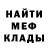 МЕТАДОН кристалл Levon Aslanyan