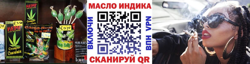 Печенье с ТГК конопля  МЕГА как зайти  маркетплейс какой сайт  Ясный 