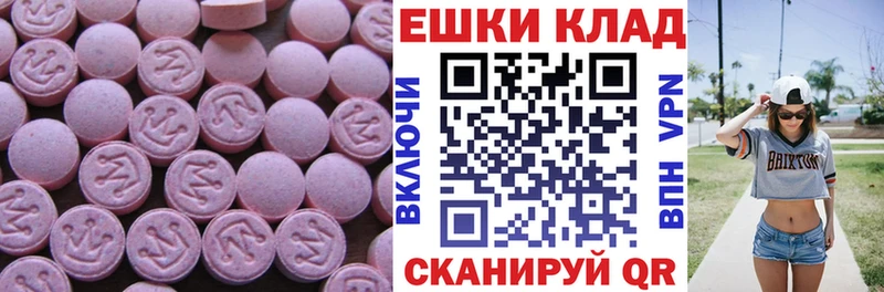 Экстази louis Vuitton  даркнет сайт  Ясный 