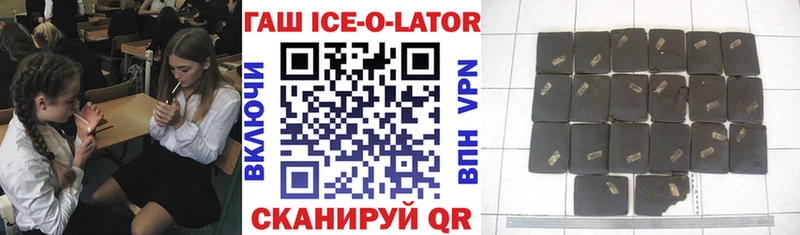 ГАШ гарик  Ясный 