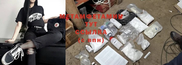 трава Балахна