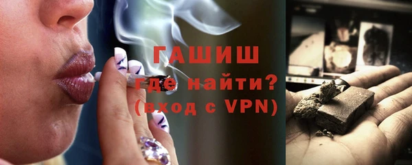 трава Балахна
