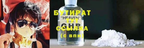 трава Балахна