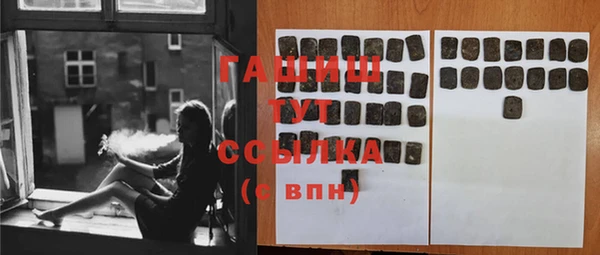 трава Балахна