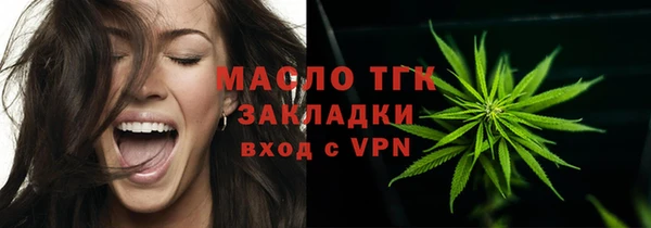 трава Балахна