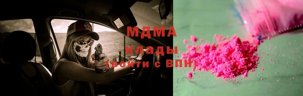 трава Балахна