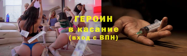 трава Балахна