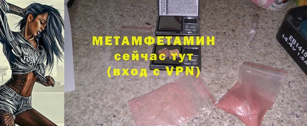 трава Балахна
