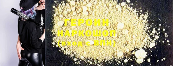 гашиш Балабаново