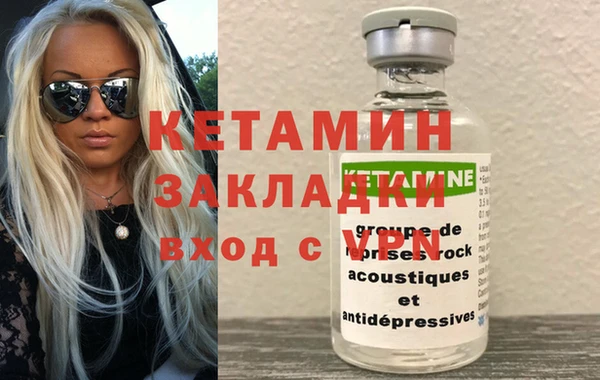 гашиш Балабаново