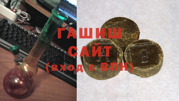 гашиш Балабаново