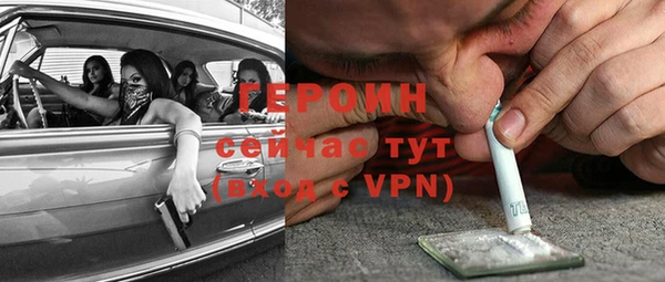 гашиш Балабаново