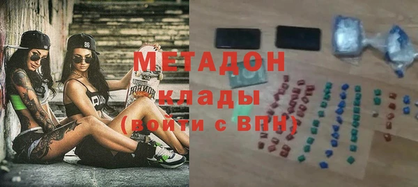 гашиш Балабаново