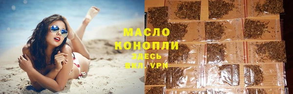 гашиш Балабаново