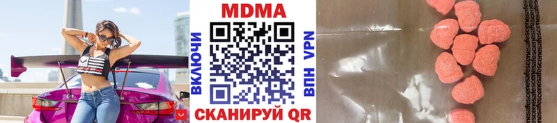 где найти   Ясный  МДМА кристаллы 