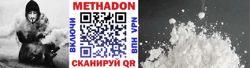 наркошоп  Ясный  Метадон мёд 
