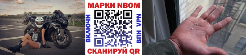 Марки N-bome 1,5мг  blacksprut ССЫЛКА  Ясный  что такое наркотик 