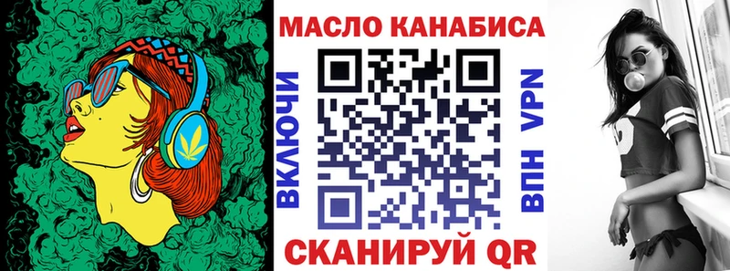 площадка телеграм  мега сайт  Ясный  ТГК гашишное масло 